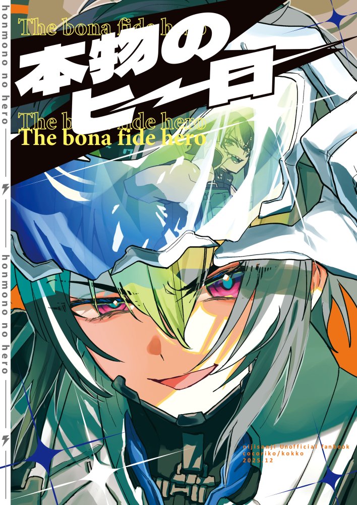 こっこ (@kokkoVVV) / Posts / X