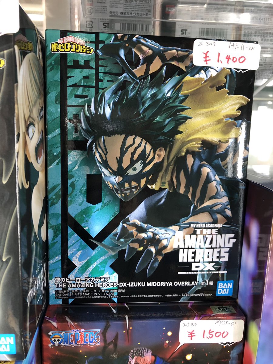 ☆2B303ケースに入荷しました!! ワンピース 戦光絶 ・ガープ ・グザン