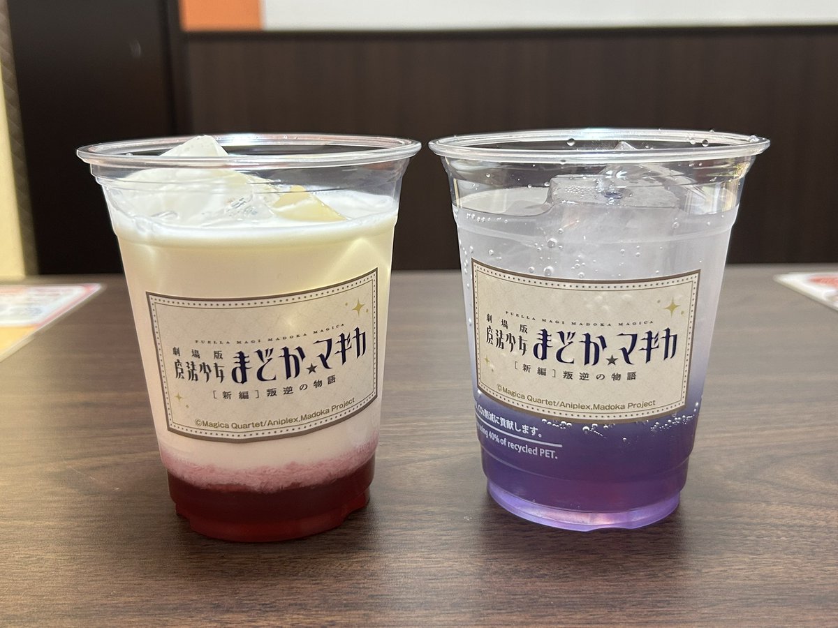 というわけで、コラボの始まった「まねきねこ × 魔法少女まどか