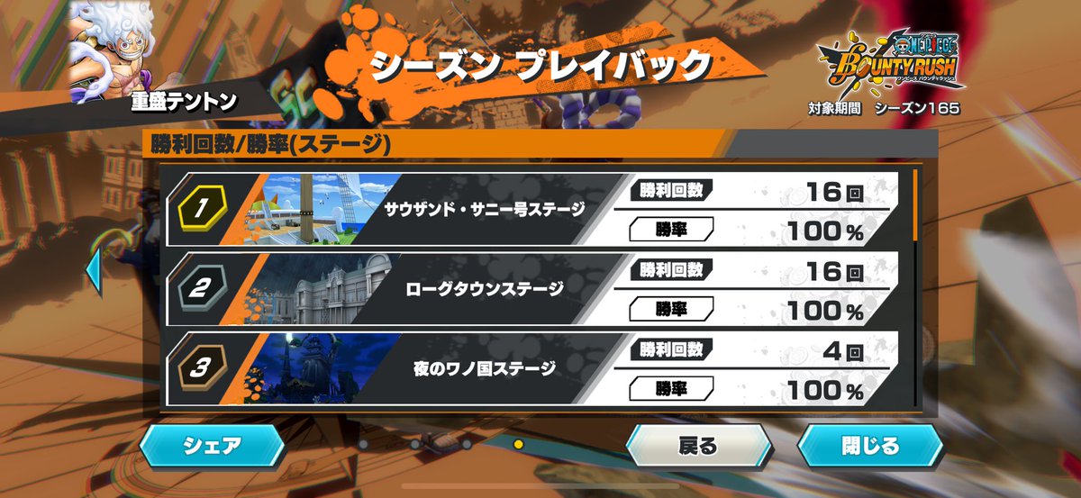 最近少ししかやってないし野良ばっかだけどお友達称号いっちょ前の下手っぴはこの勝率見習ってください😣