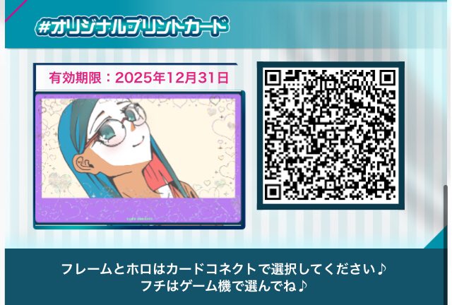 カードコネクト