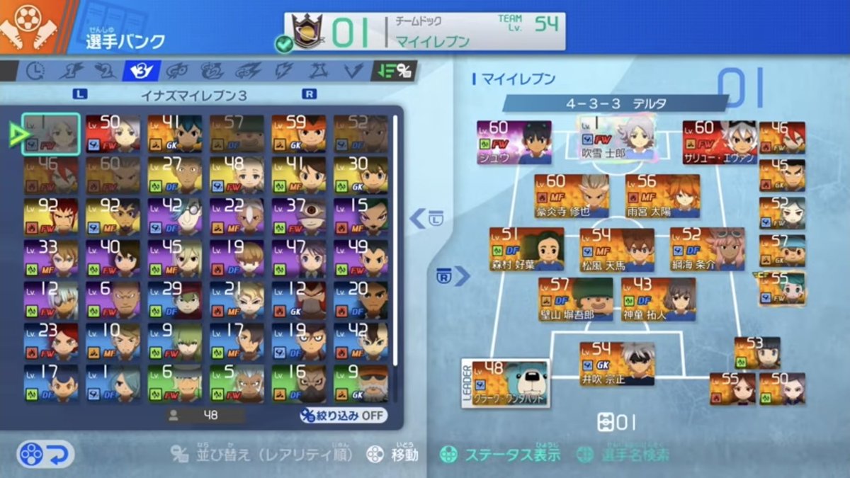 Inazuma_Raptor's tweet image. Que puedas llevar 2 idolos y 1 Basara me parece lamentable

Esto si que es romper la gracia de todo, deberían dejar 1 idolo 1 un basara y ya
Y por dios meter un tipo de objeto que convierta en idolo a cualquier personaje