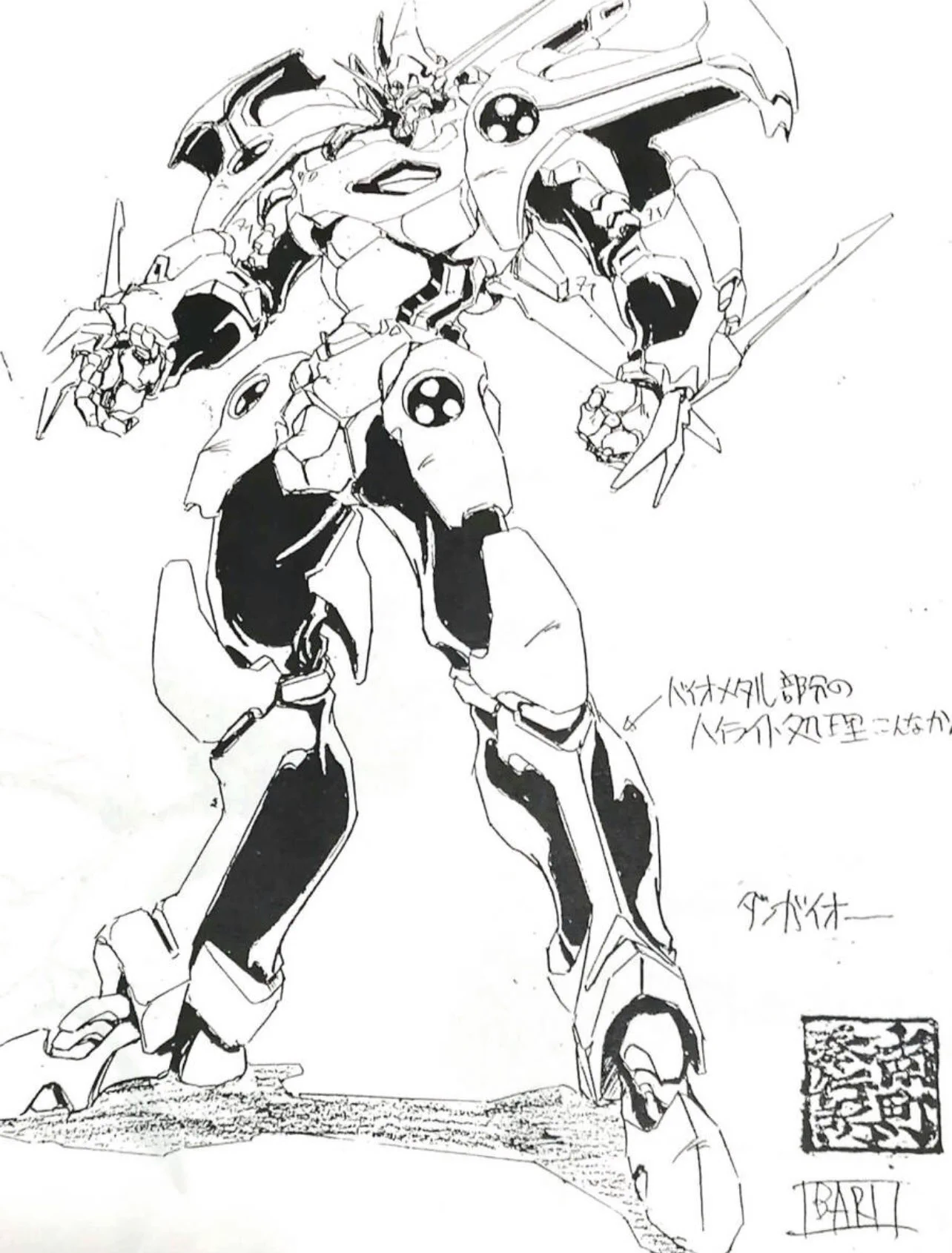 大張正己 /Masami Obari on X: 
