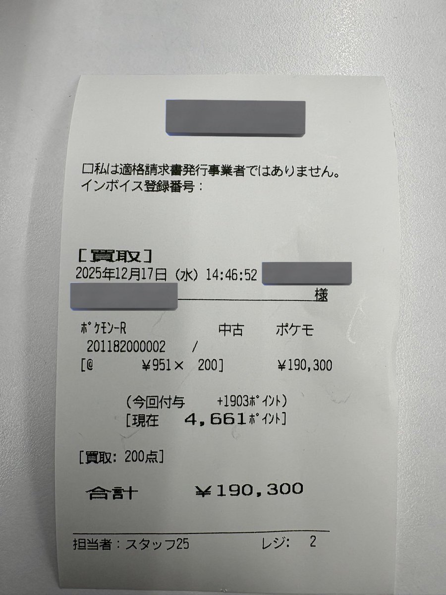 古ーいってことは初期の赤青緑かな？ 実家に初期のカードわんさかある