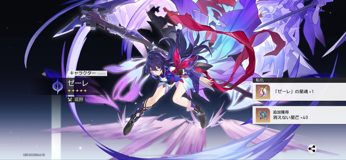 らるあ (@Ralua0502) / Posts / X