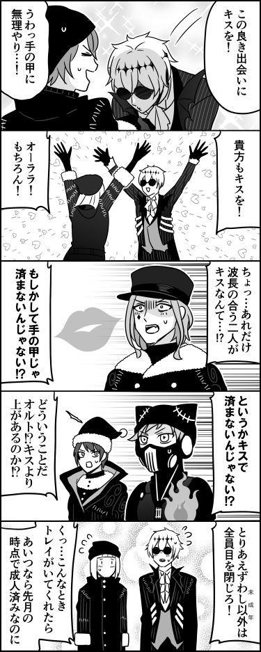 これが「気まずい」という感情だ、覚えておけルーク 