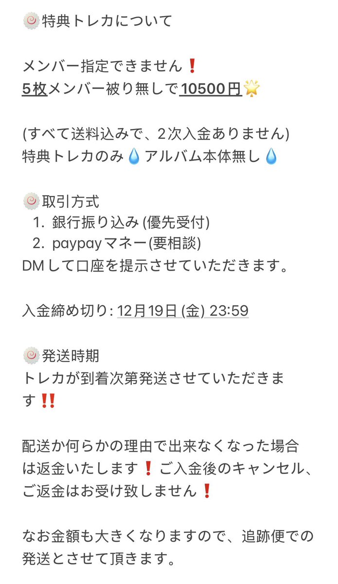 cortis yzy 一直娛 yizhiyu 中国限定 中華 トレカ 5枚セツト cortis