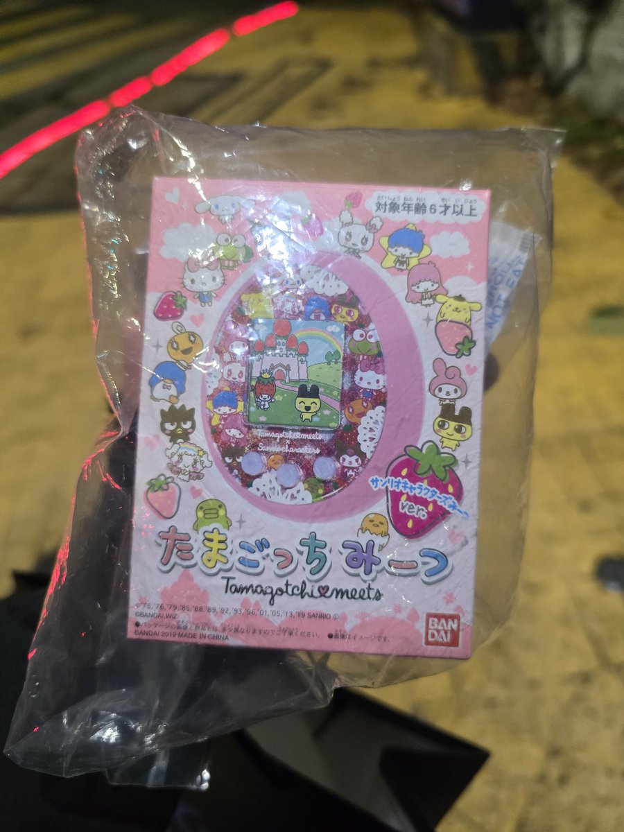 산리오 미츠를 당근에서 구함.
캬하 즐거워