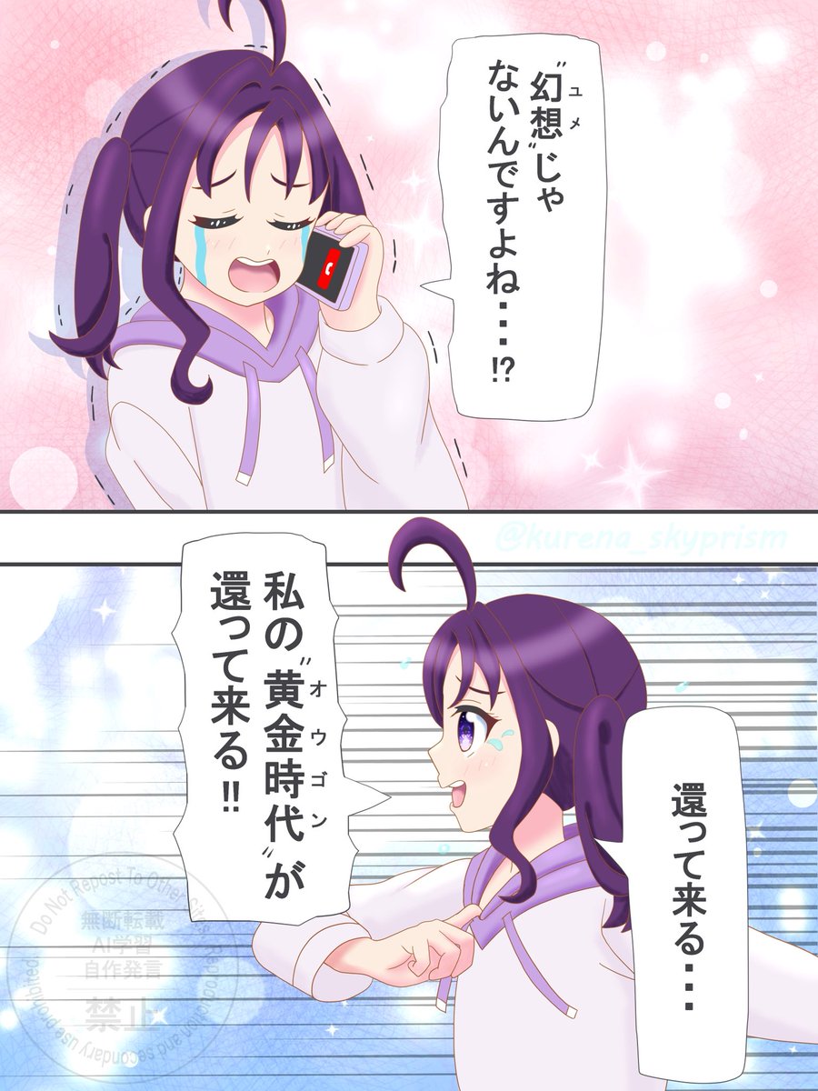 メンダコページ メンダコ（低浮上） (@mendako5mendako) / Posts / X