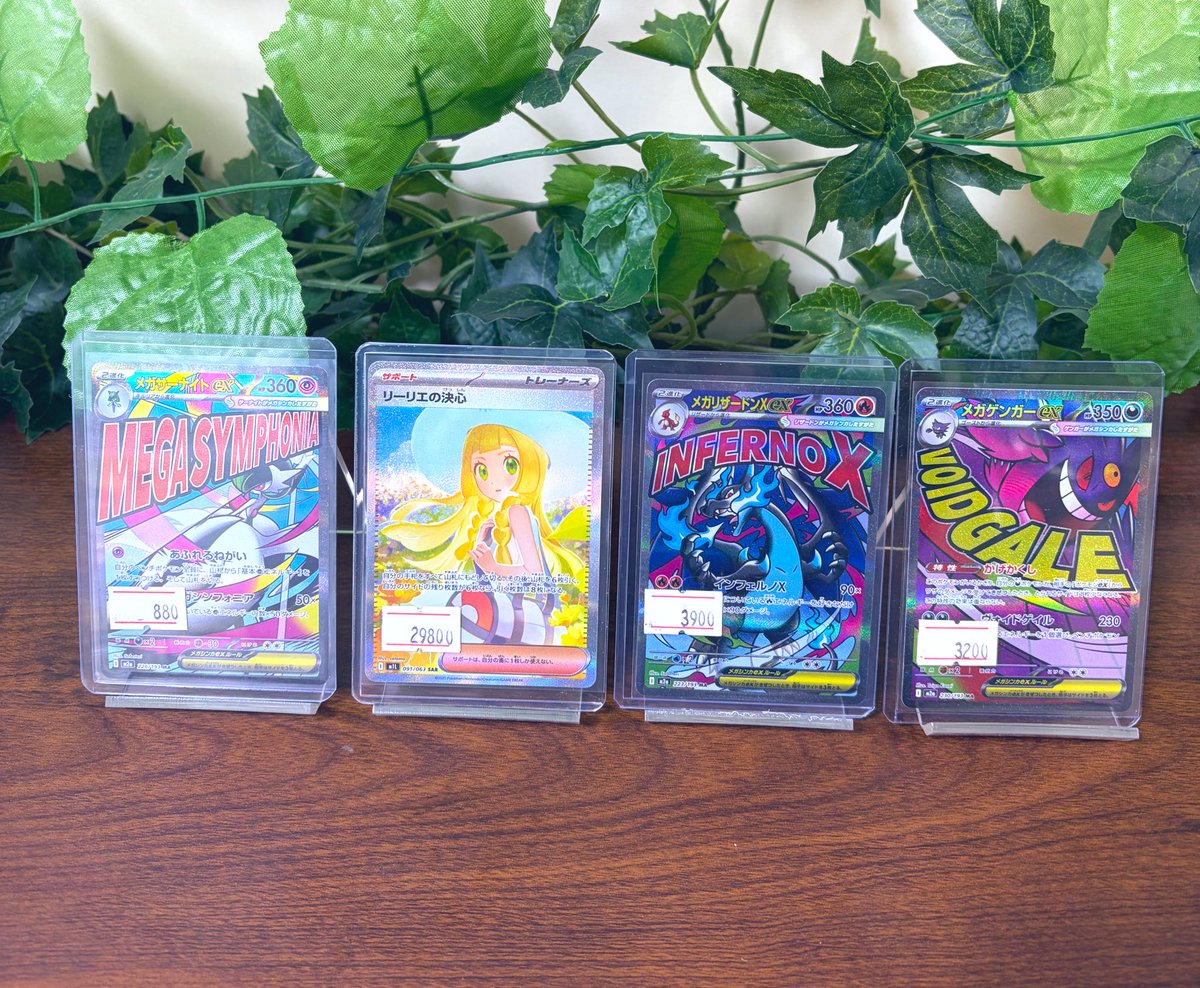 トレカカラメル】 ポケモンカード特価品です😍 🎃メガサーナイトex MA