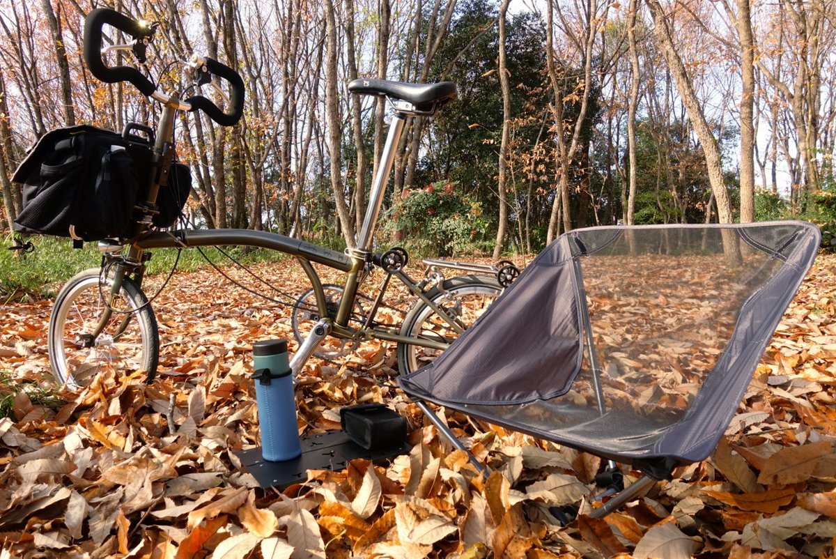 suteteco802's tweet image. 今日は有給とったった✨
前から興味があったチェアリングに挑戦
あとブロちゃんをPハンドルへ変更
なかなか良き良き(*´꒳`*)
来年は自転車キャンプに挑戦してみたいなぁ～テントないけど…
 #ミニベロ
 #ポタリング
 #Brompton