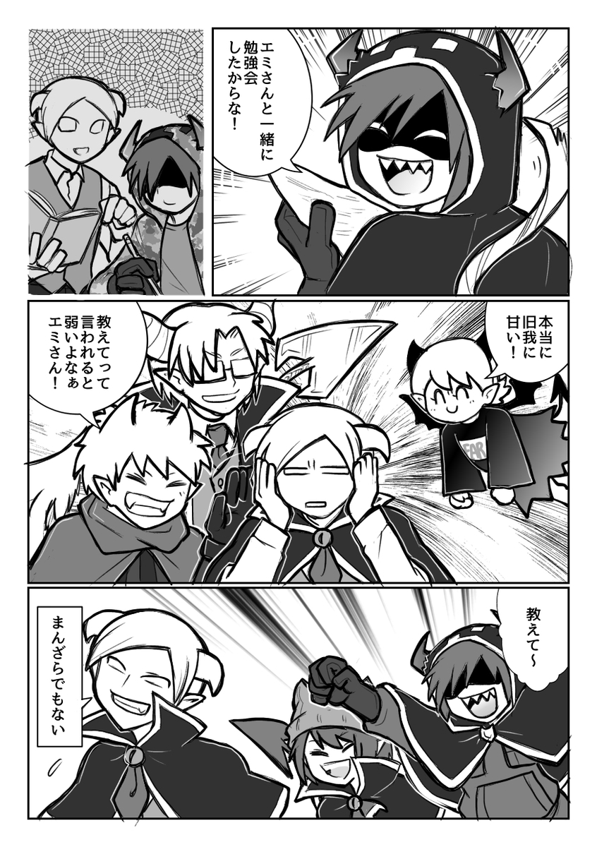 Post by 桃子on X: (2/2)