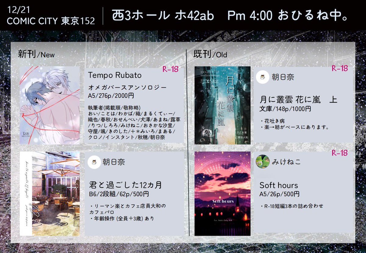 みけねこ 10点 Amazon.co.jp: みけねこみっけねこ : いなのべ いくこ: 本