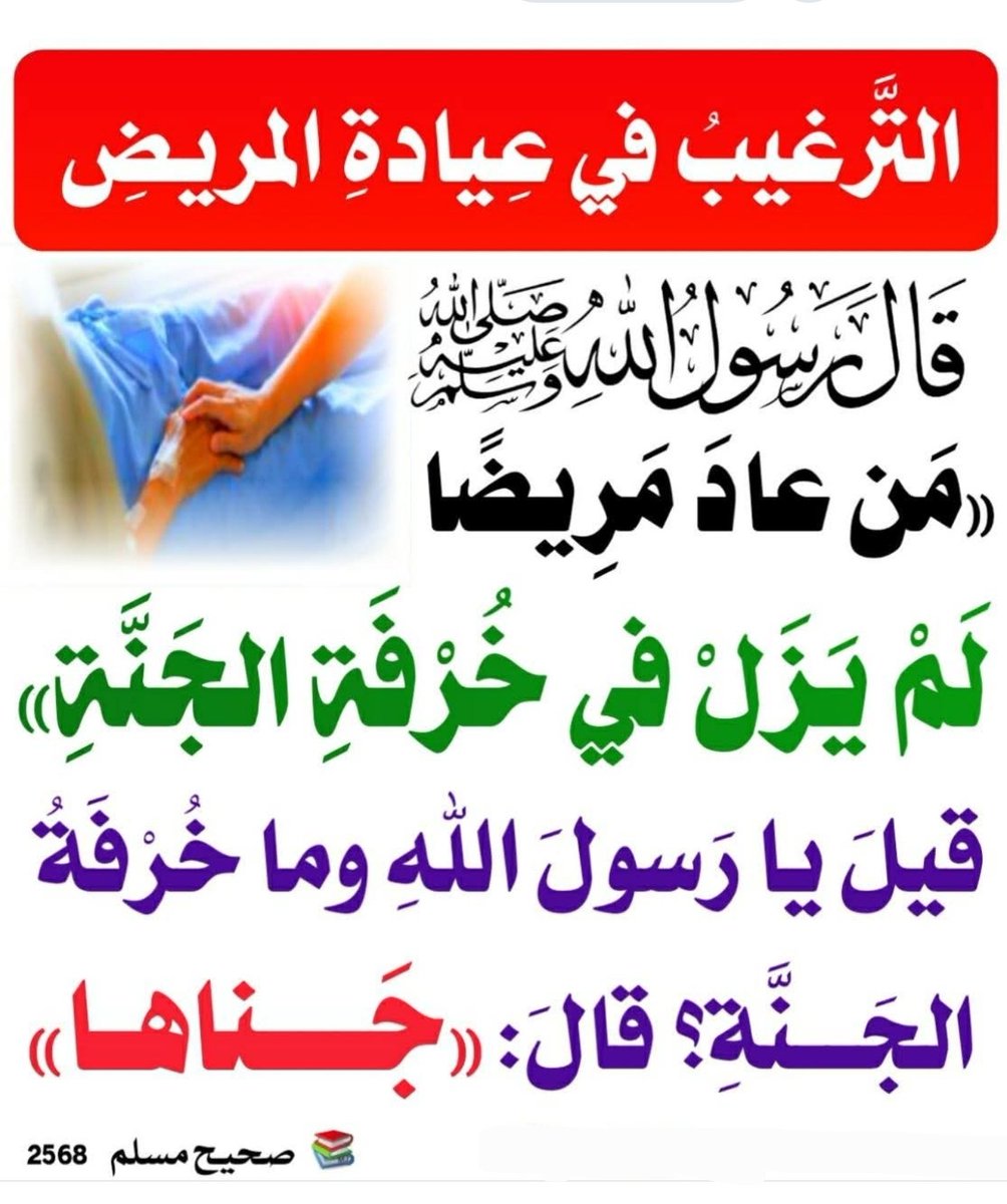 saeedalkamali11's tweet photo. https://t.co/bJhvhpCFsI