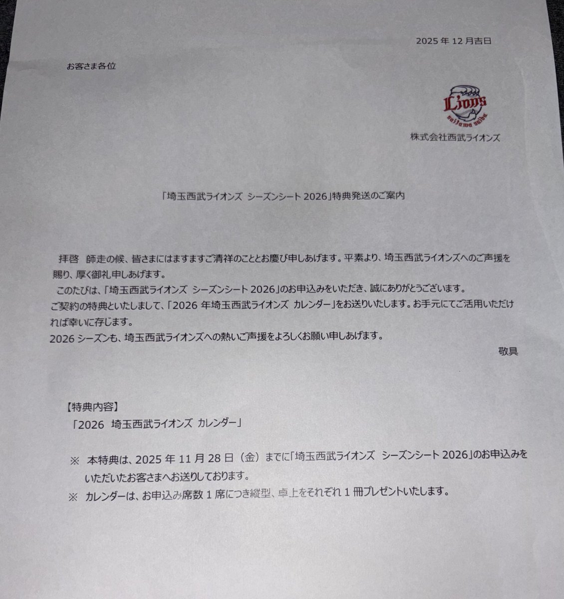 よしよしページ Post by justy on X: ヨシ！！