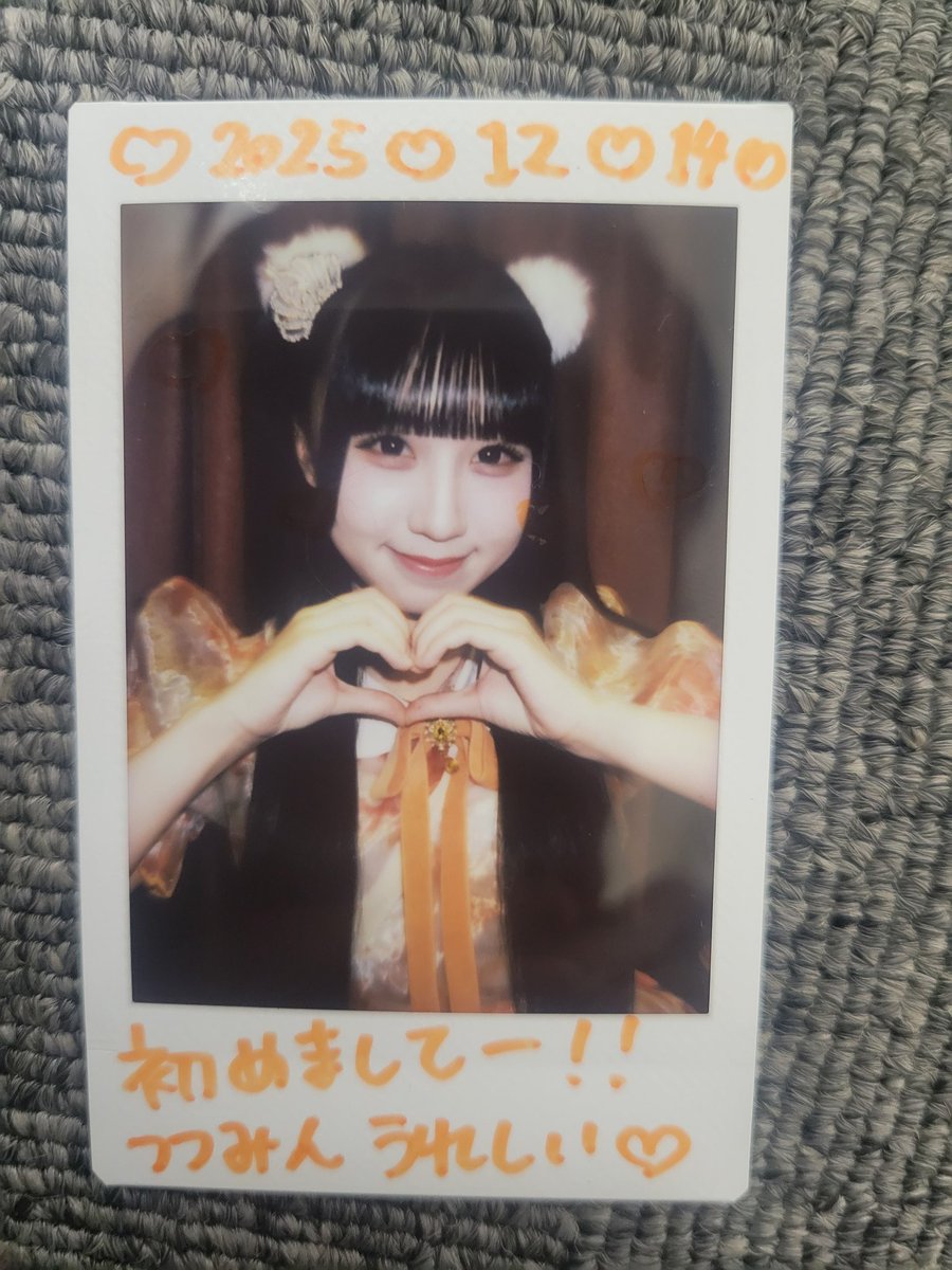 初めまして！新規ありがとう ございました✨特典会でお話した 通りです