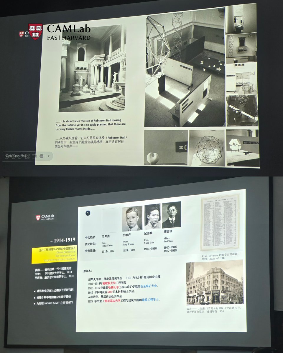 HarvardCAMLab's tweet image. On December 12, CAMLab hosted a lecture by Professor Cheng Lizhen (Beijing Jiaotong University) titled “Chinese Architects at Harvard in the Early 20th Century.” The talk examined the trajectories of early Chinese architectural pioneers through both design practice and academic…