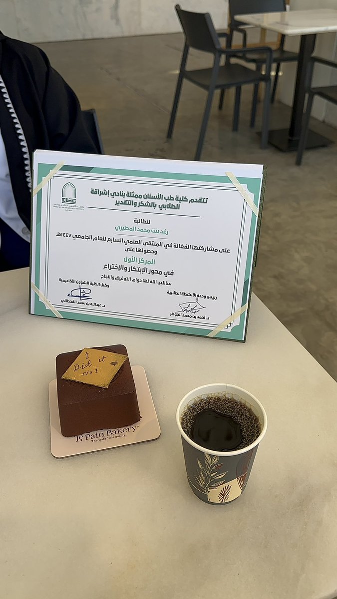 Raghad Almutairi tweet media