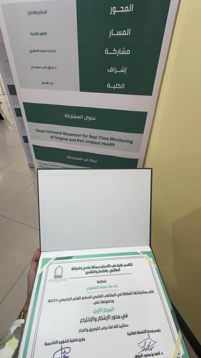 Raghad Almutairi tweet media