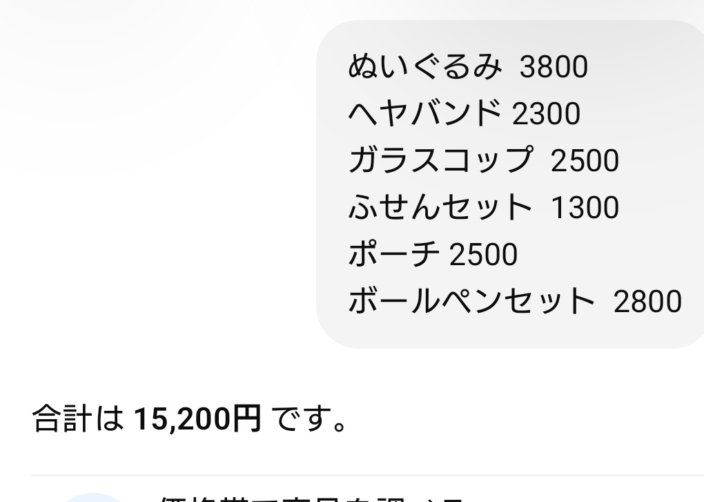 ありんこ︎🌟 (@arinco_no_baby) / Posts / X