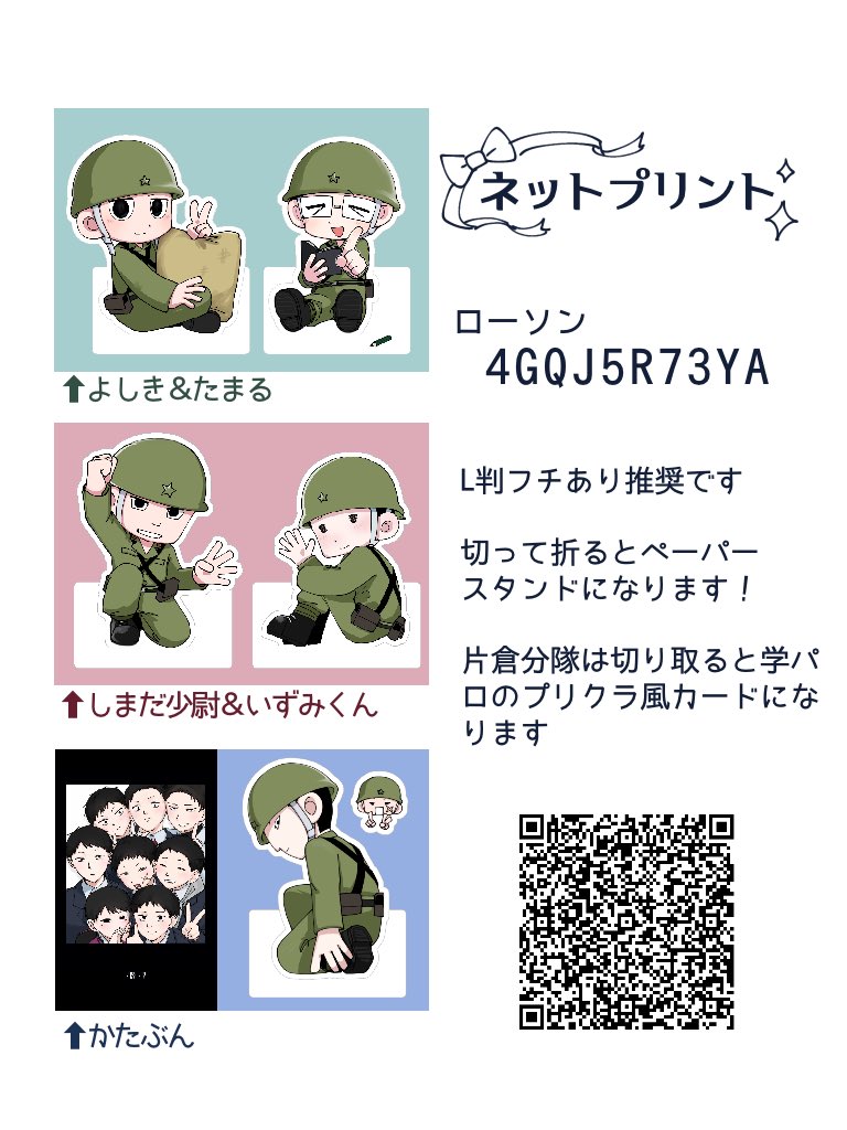 こちらセブンですーー‼️