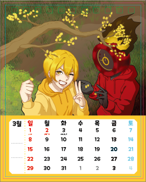 12코 달력판매 관련 가격이 5,000원으로 수정되었음을 알립니다!!
7,000 -> 5,000