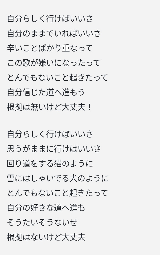 Post by ぽん on X: (2/2)