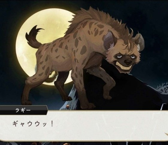 Cherimity's tweet photo. RUGGIE USED UNLEASH THE BEAST OMG https://t.co/N8gdjJw2Be