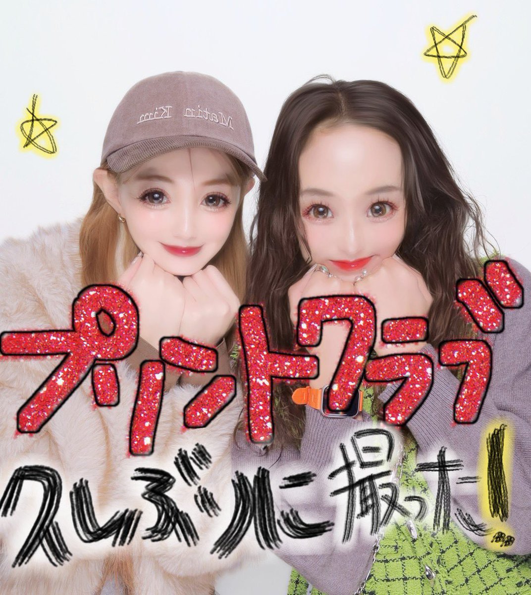 Mika さま専用 進撃の巨人 / MxMxM “MAGICAL MOSH TITAN” DECK [8.0/8.25inch] | ALL