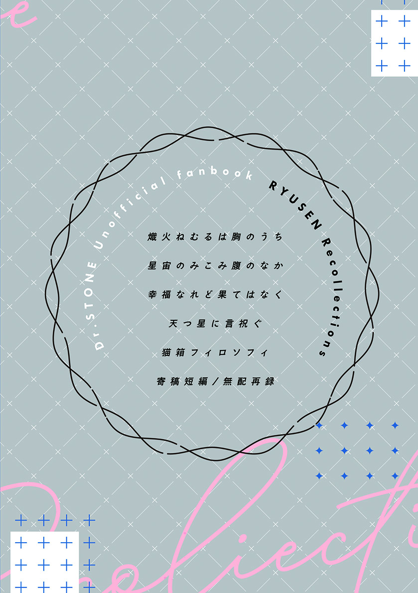 はとさぶ (@nkzw_dc) / Posts / X