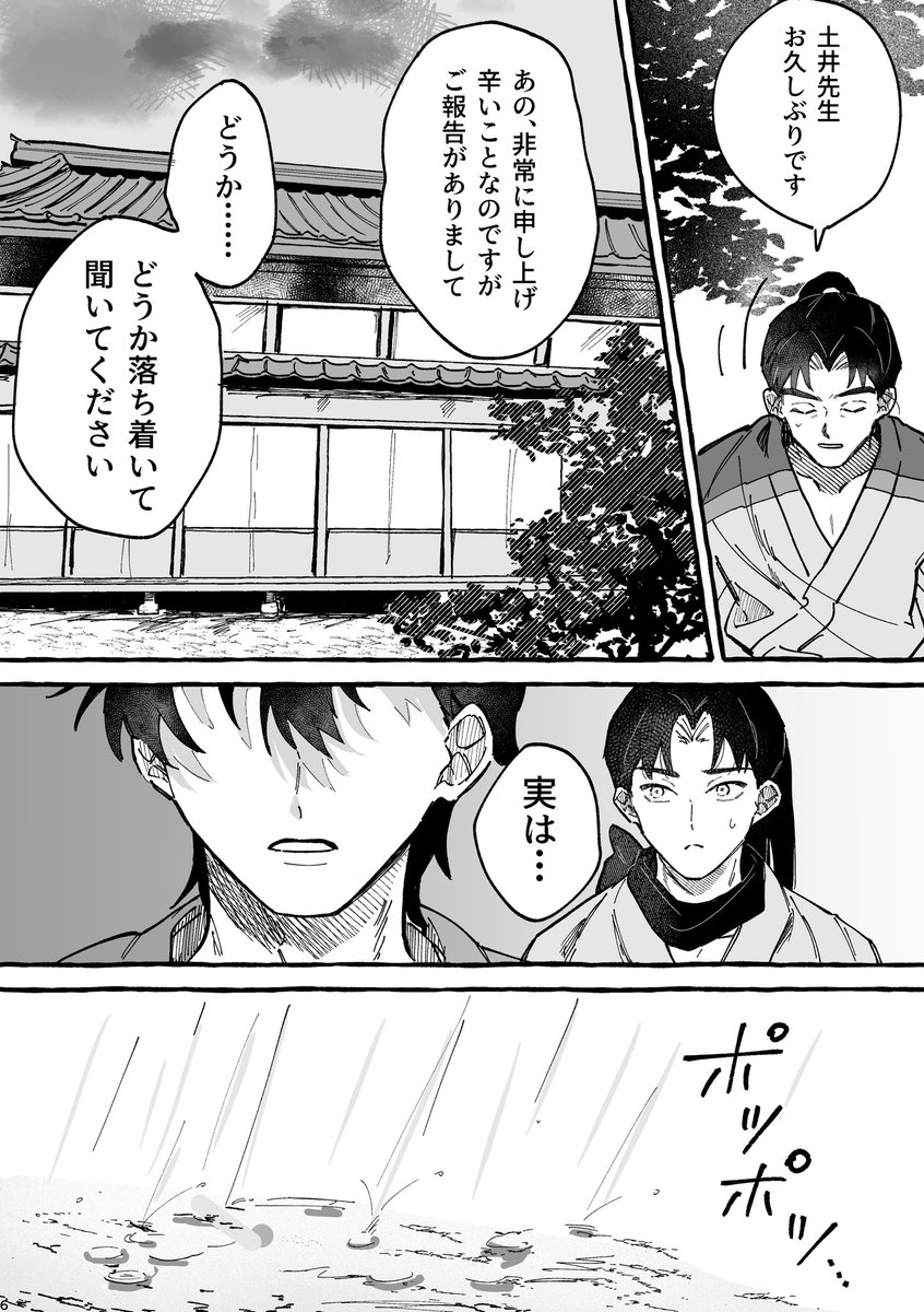 ぴろ田🌼西3ミ46a (@hokahoka_9) / Posts and Replies / X