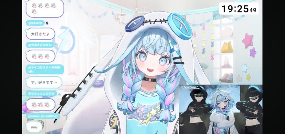 すう成長中 すうちゃん配信おつすう〜 初配信は、まぁ皆割と癖強いから