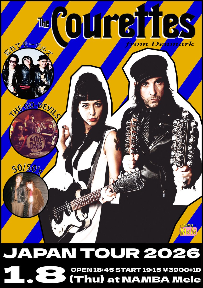 忘れてモーテルズ283 (@Tsubaemon) / Posts / X