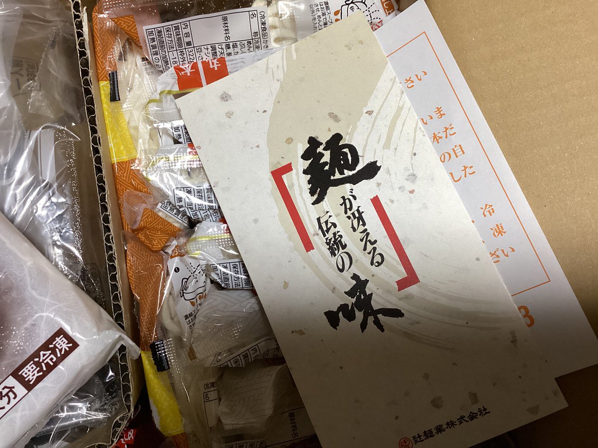 🍯🧸🍯キューピーハニー🍯🧸🍯 (@sakura5144) / Posts / X