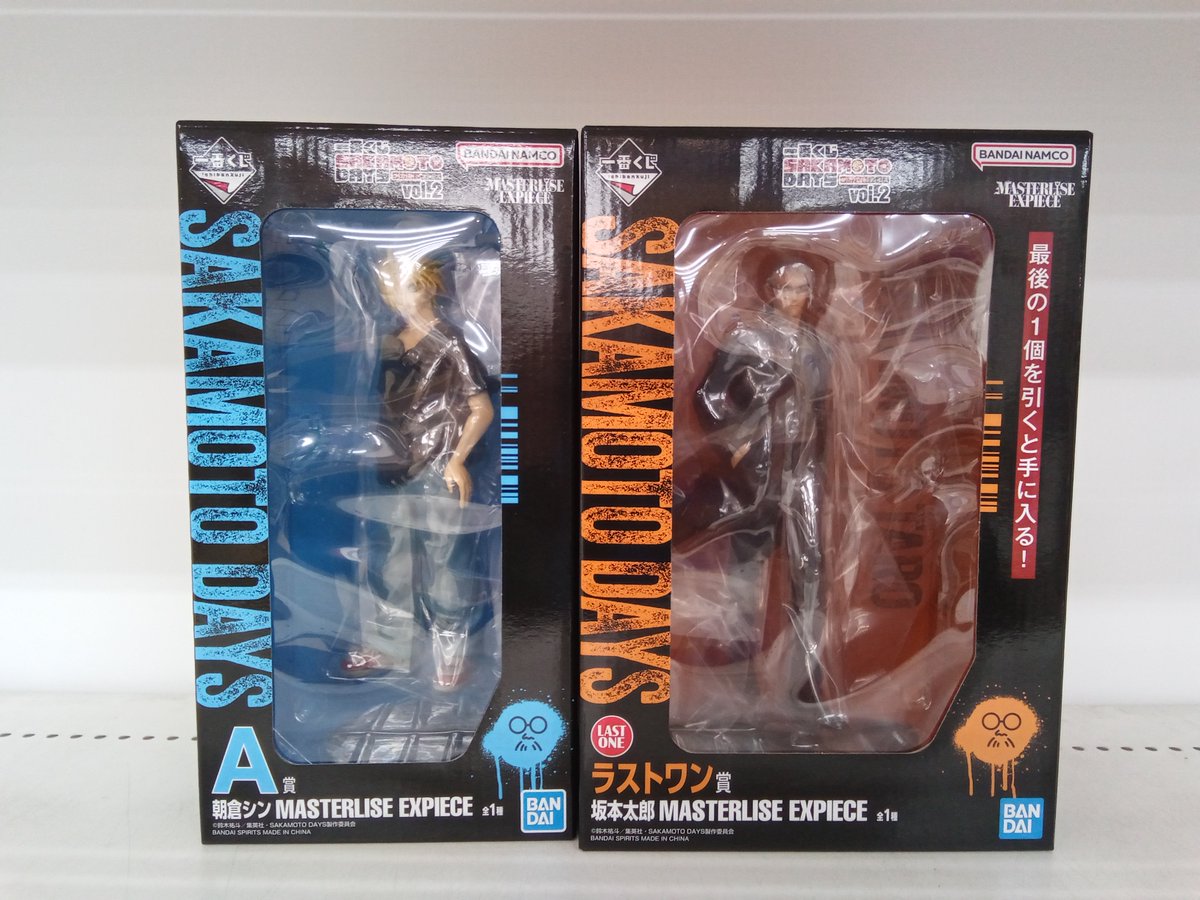 一番くじ #SAKAMOTODAYS 『一番くじ SAKAMOTO DAYS vol.2」 MASTERLISE