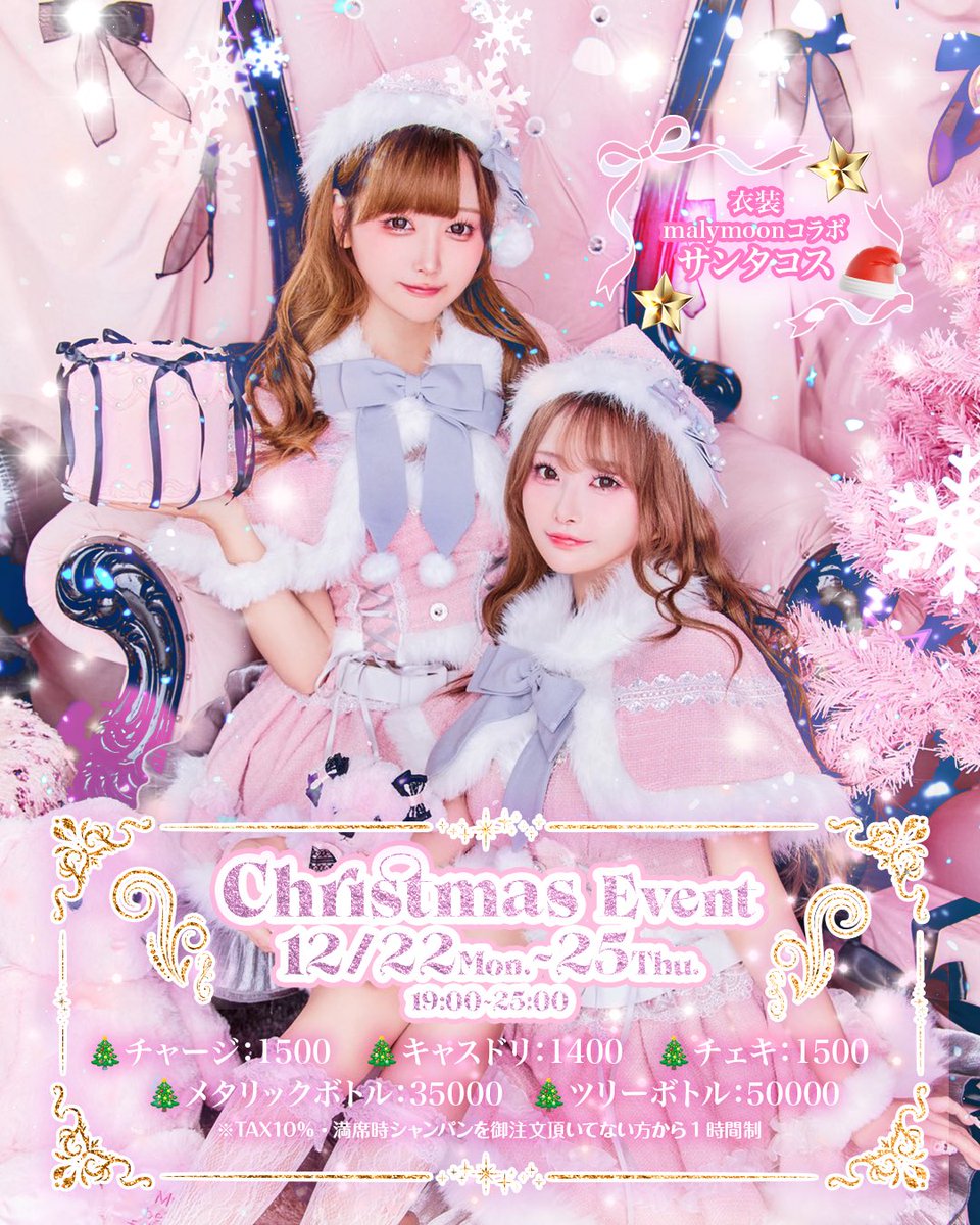 遠隔チェキ買ってくださいー！！