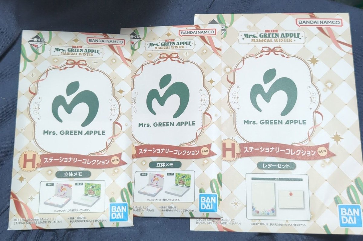 Mrs.GREENAPPLE一番くじ交換希望 譲 A賞藤澤涼架 G賞ジャガータオル H