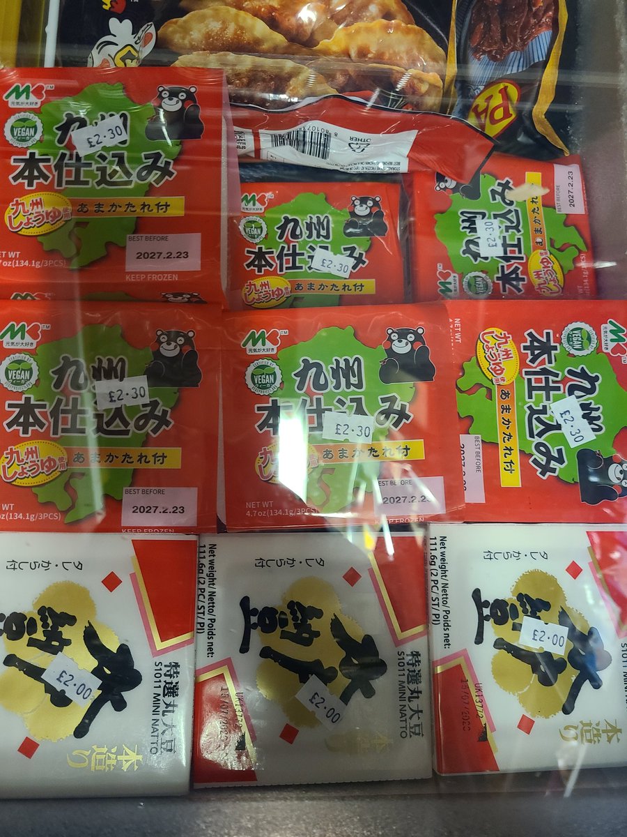 炊飯器を得たので、帰りにマーケットのアジア食材店でキムチを購入