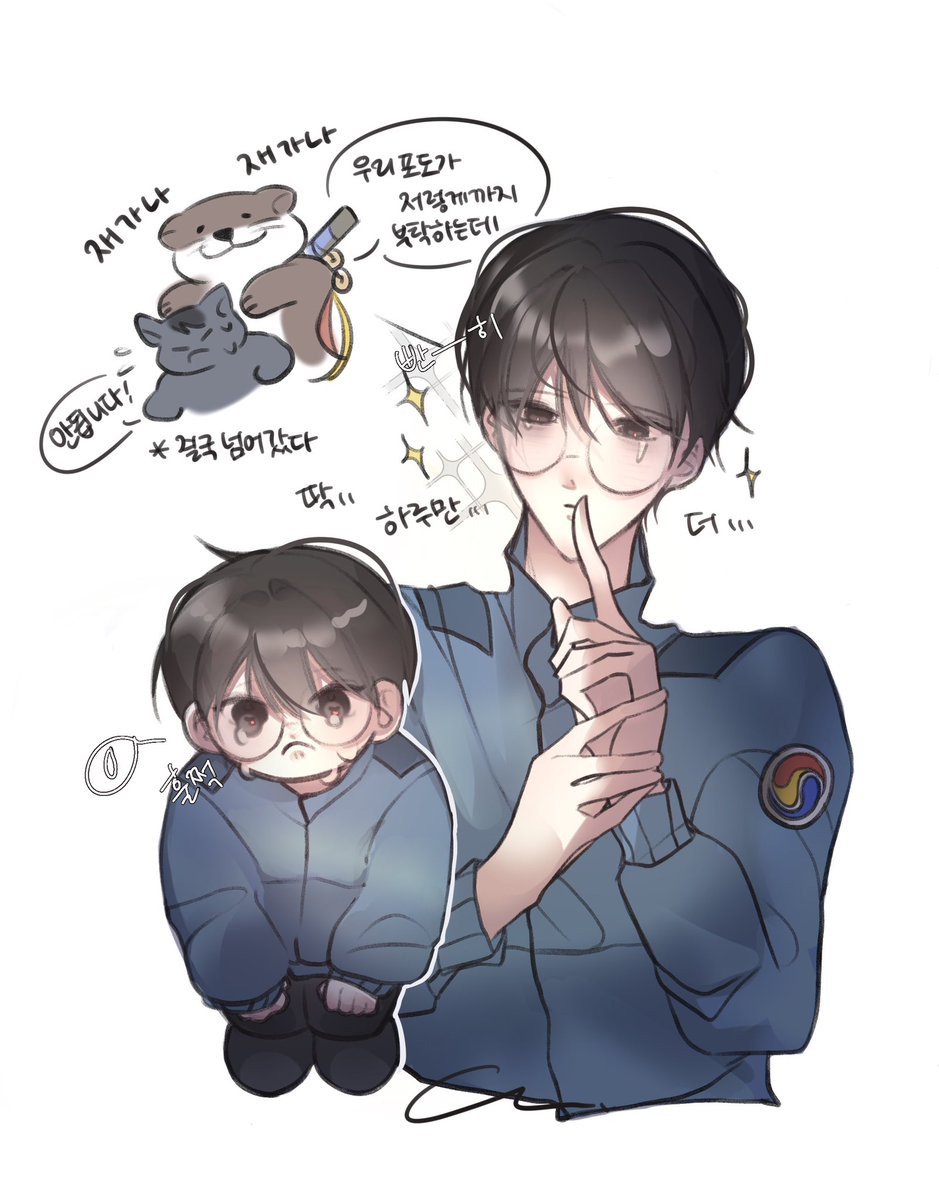 imsomoseowayo's tweet image. #괴담출근 
미인계쓰는 포도요원