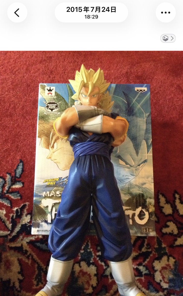 ✴︎ ドラゴンボール　まいにちフリーザ様！日めくりカレンダー　Twitter当選品 日めくり まいにちフリーザ様』フリーザ様の名言を集めたカレンダー