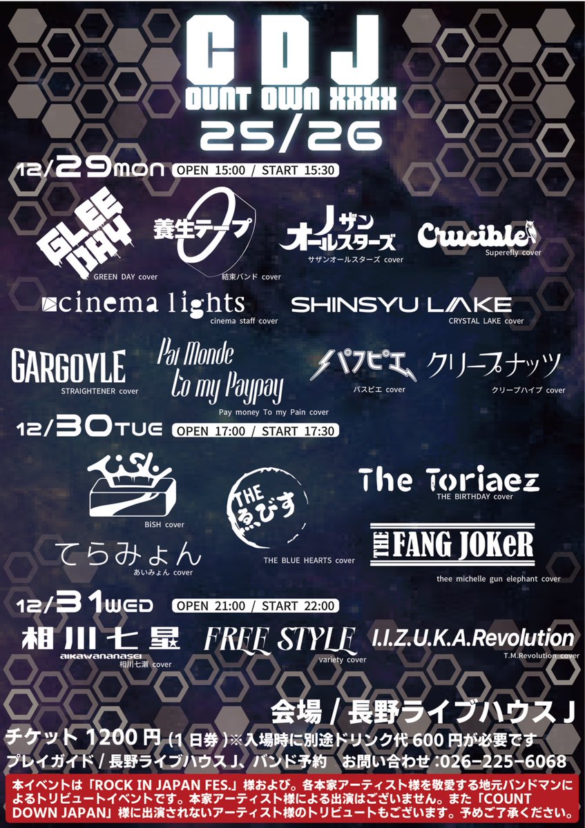 I.I.Z.U.K.A.Revolution tweet media