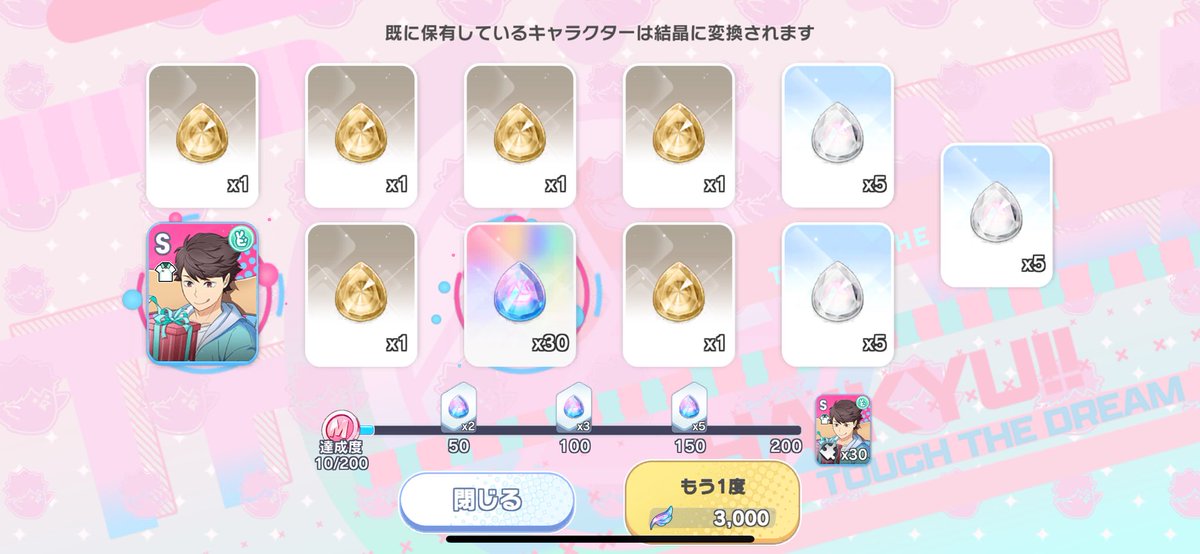 こーん tweet media