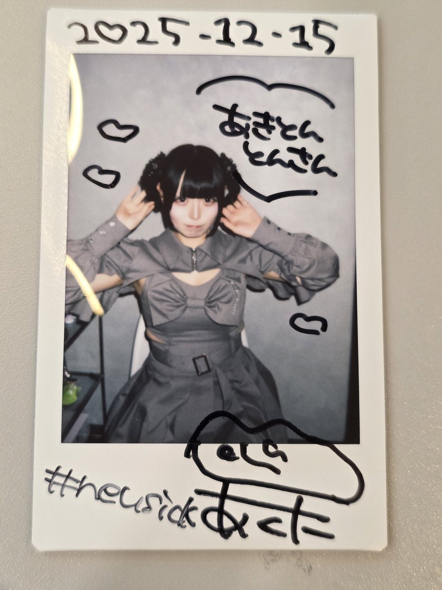 12.15 neusickあくたちゃん いまや大人気の新人あくたちゃんと初