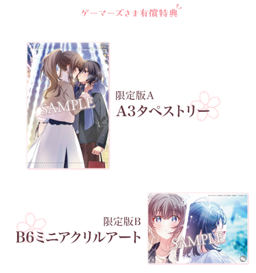 週クラ 8巻発売まで…あと2日❣ 特典情報をおさらい！ ＼ 12月19日