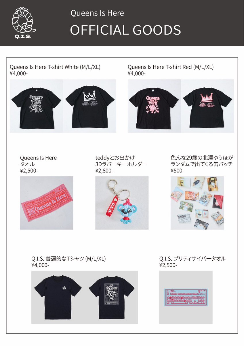 qis__bbr's tweet photo. ／
Queens Is Here 👑
＼

▼12/18(木)
Zepp Shinjuku
Open 18:00 / Start 19:00

🧸先行グッズ販売 16:00〜

🎫当日券販売 17:30〜
※当日券：6,000円 ＋1drink https://t.co/5OROIZURtH