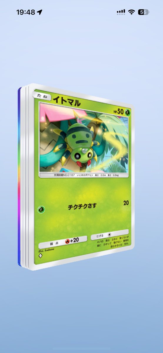 くま (@4h2K9SBAg0jomjq) / Posts / X