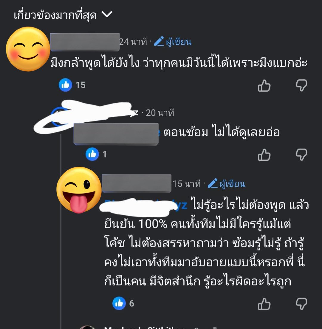 𝗺𝗼𝗻𝗮𝗿𝗰𝗵𝘁𝗲𝗰𝗵 🇹🇭 tweet media