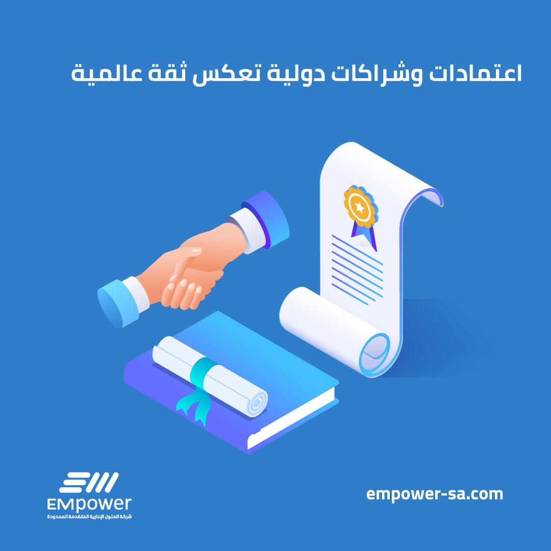 في إمباور، نفخر بكوننا شريكًا استشاريًا وتدريبيًا معتمدًا من عدد من الجهات والمنظمات الدولية.
هذه الاعتمادات تُجسّد ثقة المنظمات العالمية في قدراتنا، وتُعدّ من الركائز الأساسية التي نعتمد عليها في تقديم حلول مستدامة تدعم التحول المؤسسي ورفع الجاهزية المؤسسية لعملائنا.
في إمباور