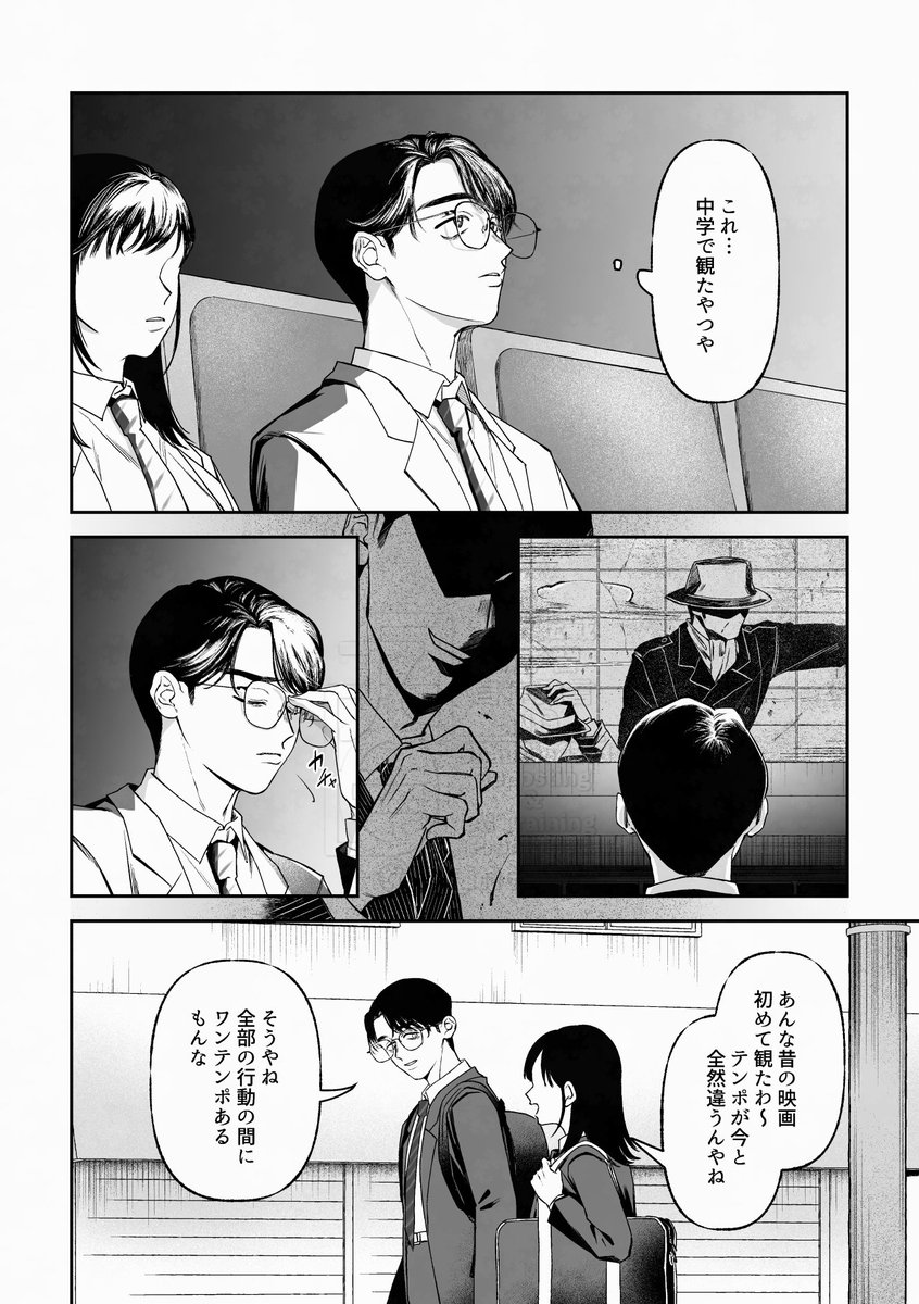 狂聡🚬🍓  ①
(高ニで再会します)
※モブ♀が出てきます
※最終的に薄い本になります 