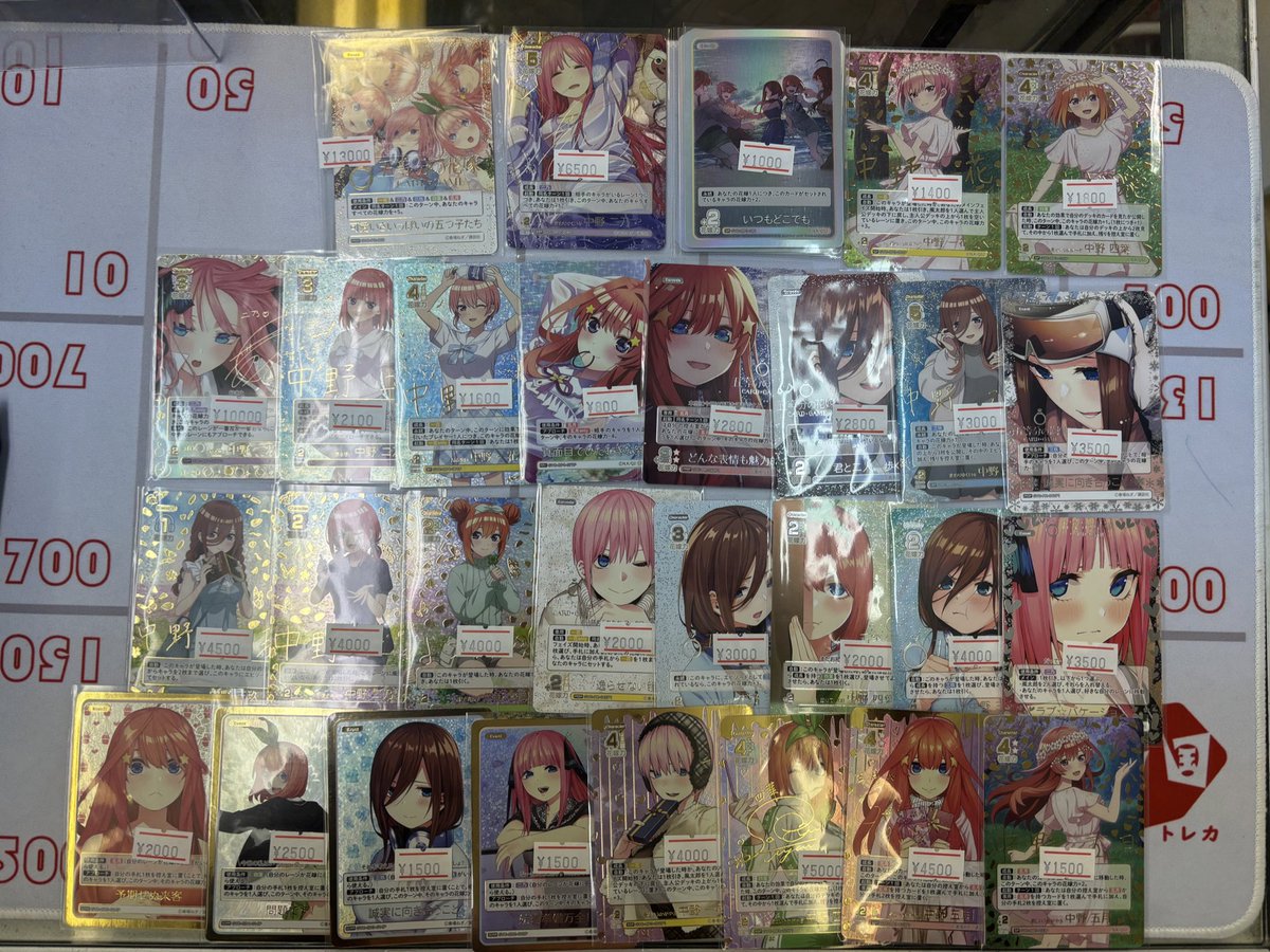 ToHeart2 トレカ VIP まとめ SSP PR等 大量 ToHeart2 トレカ VIP まとめ SSP PR等 大量 フルコンプ渋谷東口店 on X
